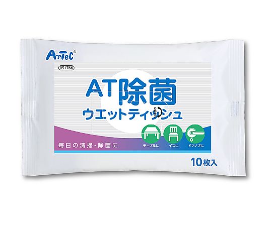 アーテック AT除菌ウェットティッシュ 10枚入×10袋 51766 1個(ご注文単位1個)【直送品】