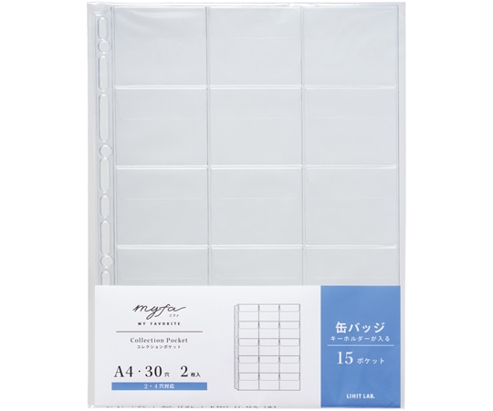 LIHITLAB myfa コレクションポケット(PVC)15ポケット 2枚入 N3312 1組(ご注文単位1組)【直送品】