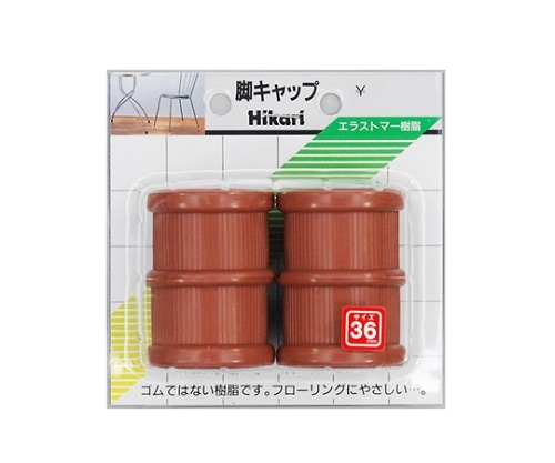 光 イス脚キャップ 丸 36ミリ 茶 4個入 G-0-363 1パック(ご注文単位1パック)【直送品】
