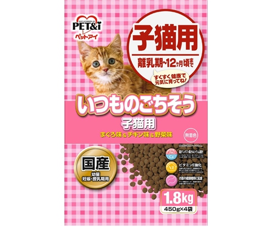 ペットアイ いつものごちそう 子猫用 1.8kg  1袋（ご注文単位1袋）【直送品】