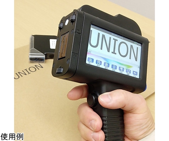 ユニオンケミカー 1インチ インクジェットハンディプリンター B35(TIJ Handheld Printer) 1台(ご注文単位1台)【直送品】