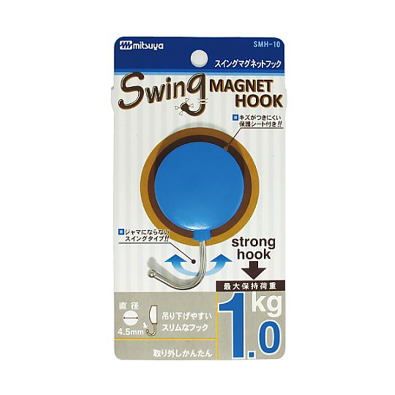 ミツヤ スイングマグフック 1.0kg 青 1個×10箱入 SMH-10-BU 1ケース（ご注文単位1ケース）【直送品】