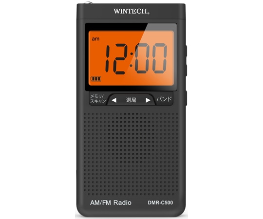 WINTECH AM/FMデジタルチューナーラジオ DMR-C500 1個（ご注文単位1個）【直送品】