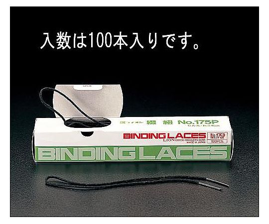 エスコ 450mm とじひも(100本) EA762FE-1 1箱(ご注文単位1箱)【直送品】