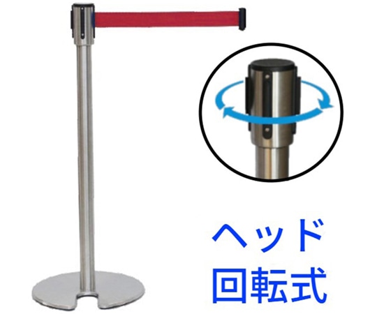 大和産業 ヘッド回転式ベルトパーテーション ベルト色:赤 HR-BLTN-RD 1本(ご注文単位1本)【直送品】