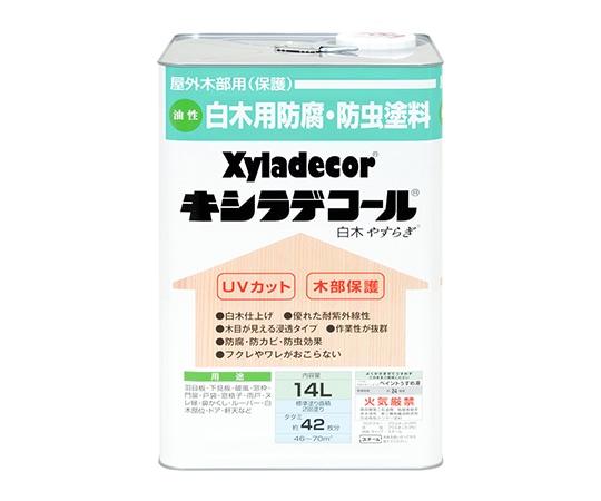 カンペハピオ(KANSAI) キシラデコール 白木 やすらぎ 14L 17670050000 1個(ご注文単位1個)【直送品】