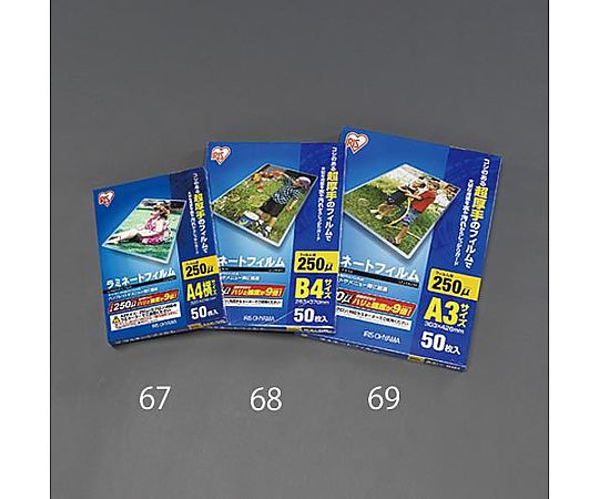 エスコ 216x303mm/A4 ラミネートフィルム(50枚) EA761HE-67 1袋(ご注文単位1袋)【直送品】