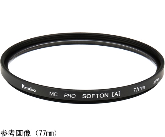 ケンコー・トキナー ソフト効果用 レンズフィルター MCPROソフトン(A)N 67mm  1個（ご注文単位1個）【直送品】