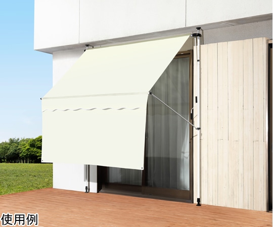 ファミリー・ライフ 日よけスクリーン&ブラインド すだれ付き 200cm幅 アイボリー 0399920 1箱（ご注文単位1箱）【直送品】