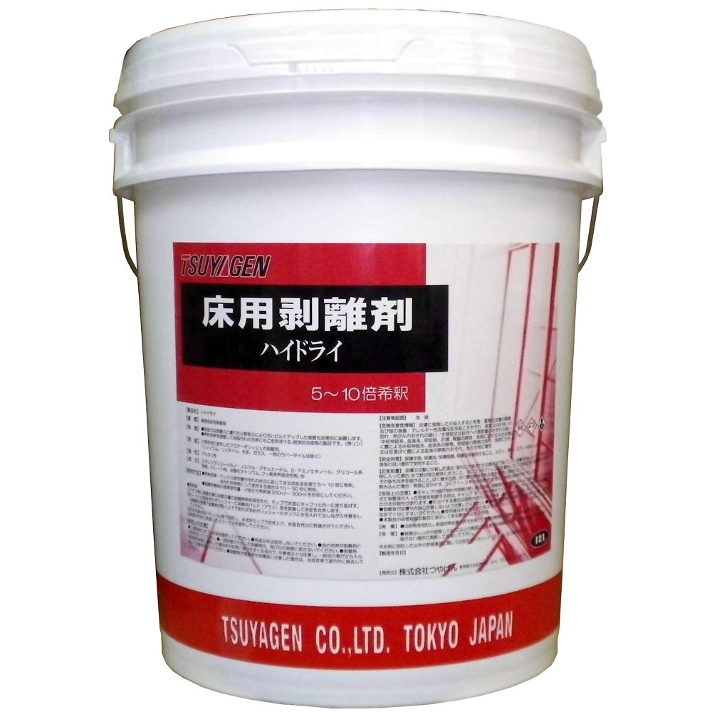 つやげん ハイドライ 18L  1缶(ご注文単位1缶)【直送品】