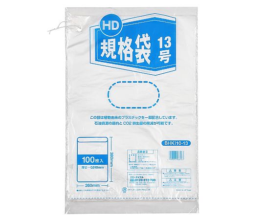 伊藤忠リーテイルリンク HD規格袋 バイオマス由来10% 13号 100枚×25袋  1ケース（ご注文単位1ケース）【直送品】
