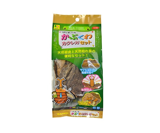 三晃商会 かぶくわカクレガセット T15 1セット（ご注文単位1セット）【直送品】