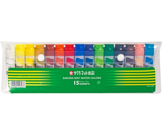 サクラクレパス マット水彩15色 ポリチューブ 12mL シース入 MW15PF 1個(ご注文単位1個)【直送品】