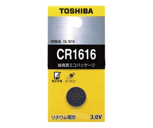 東芝 コイン形リチウム電池 CR1616EC 1パック(ご注文単位1パック)【直送品】