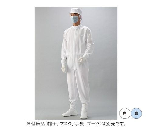 ガードナー 続き服(青)5Lサイズ CK1034-2 1枚 (ご注文単位1枚)【直送品】