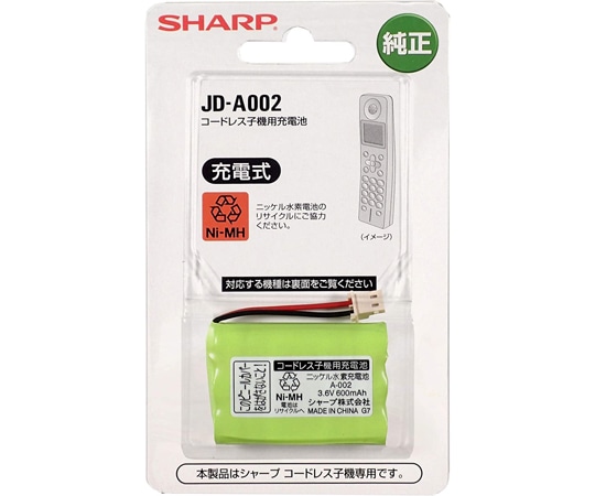 シャープ コードレス子機用充電池 インテリアホン子機用 JD-A002 1個(ご注文単位1個)【直送品】