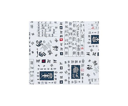 ベルベ ラッピング 包装紙 鮮魚 500枚 132 1ケース（ご注文単位1ケース）【直送品】