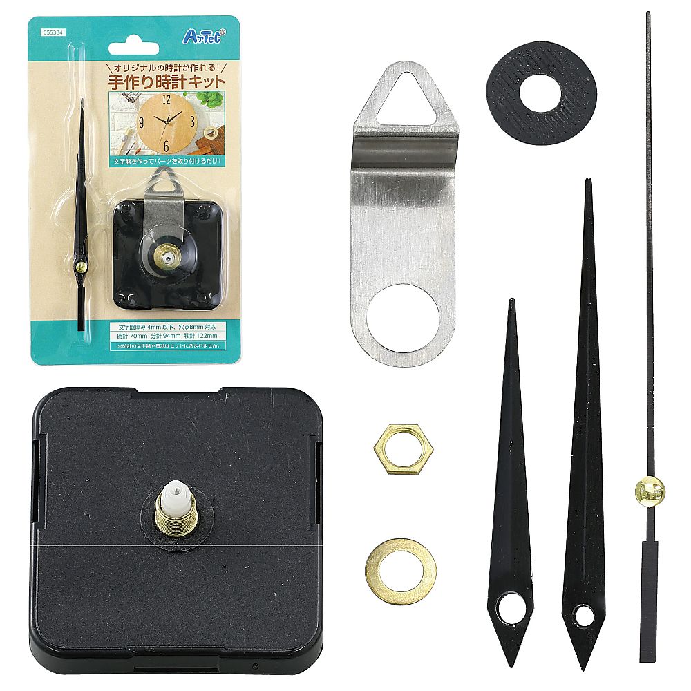 アーテック 手作り時計キット 55384 1セット(ご注文単位1セット)【直送品】