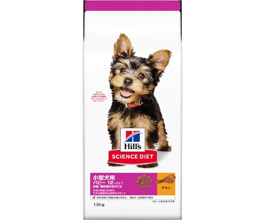 日本ヒルズ・コルゲート サイエンスダイエット パピー 小型犬用 子犬用 1.5kg 2718J 1個（ご注文単位1個）【直送品】