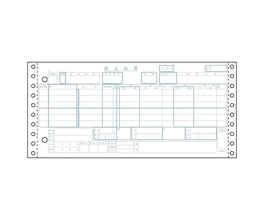 ヒサゴ 百貨店統一伝票(買取6行)1セット(1000枚入) BP1709 1セット(ご注文単位1セット)【直送品】