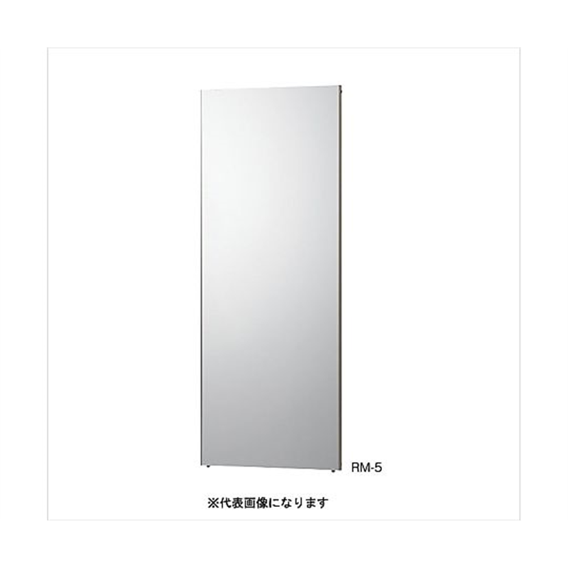Jフロント建装 ロング スタンドミラー スリムフレーム シルバー RM-9/S 1個（ご注文単位1個）【直送品】