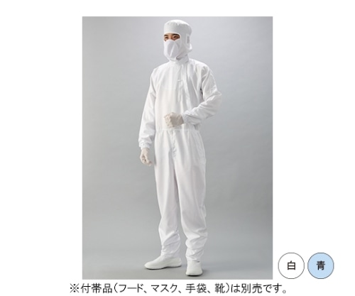 ガードナー 光消臭機能付き 続き服(白) Mサイズ CH1103-1 1枚 (ご注文単位1枚)【直送品】