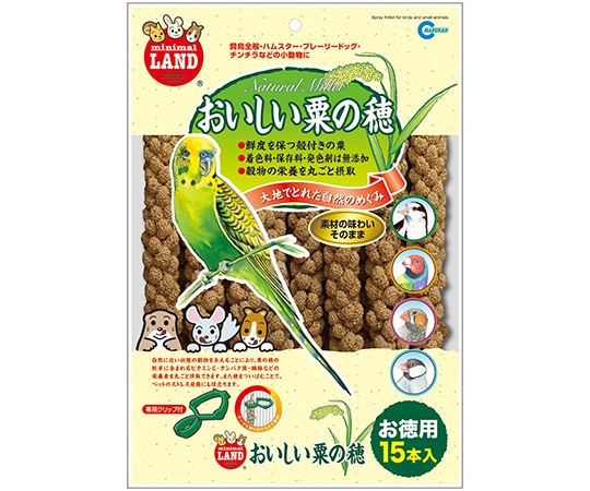 フジコン おいしい粟の穂 お徳用 15本 MR-836 1セット（ご注文単位1セット）【直送品】