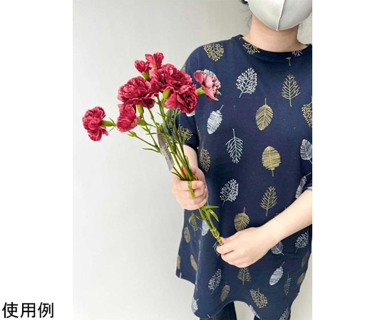 アズワン カーネーションスプレー (造花) 52.5cm ビューティー 6本 33-47-7-1 1本(ご注文単位1本)【直送品】