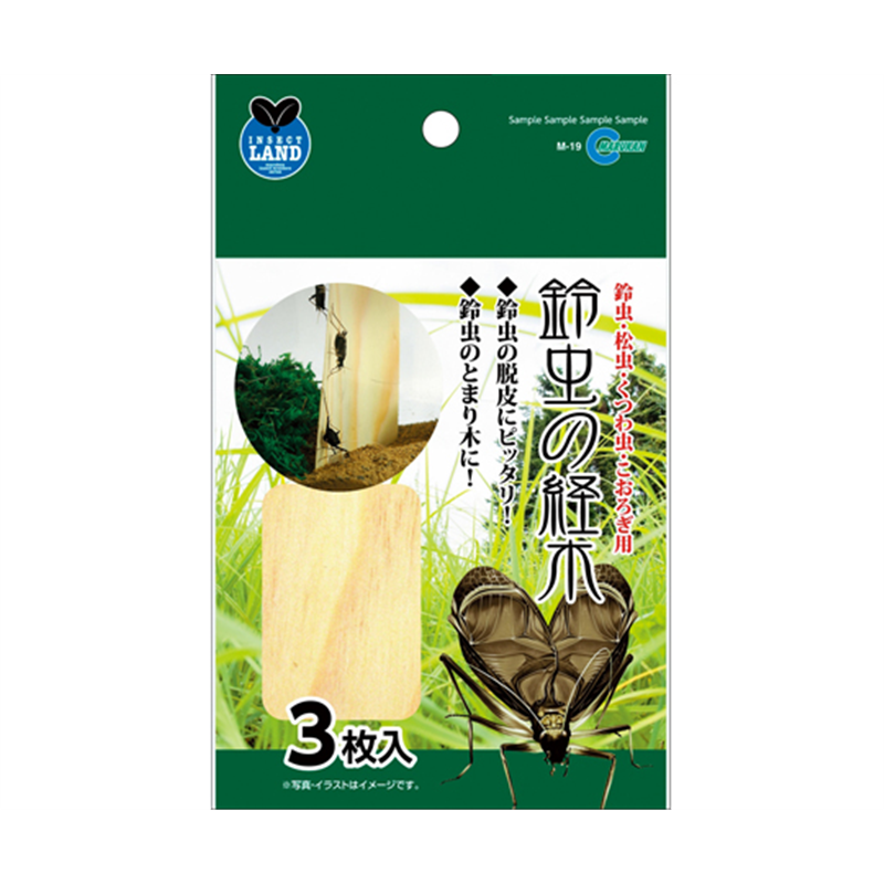 マルカン 鈴虫の経木 3枚入 M-19 1袋（ご注文単位1袋）【直送品】