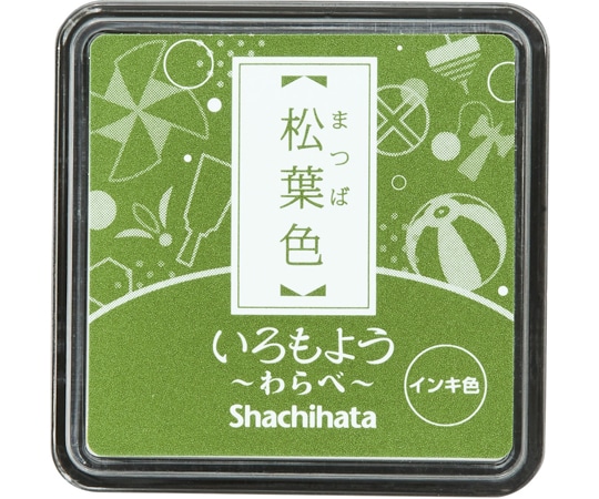 シヤチハタ いろもよう わらべ 松葉色 HAC-S1-DYG 1個(ご注文単位1個)【直送品】