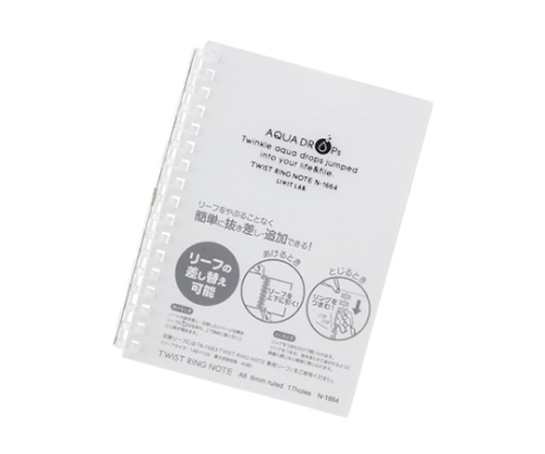 LIHITLAB AQUA DROPs ツイストリング・ノート 1乳白 N-1664 N1664-1 1冊(ご注文単位1冊)【直送品】