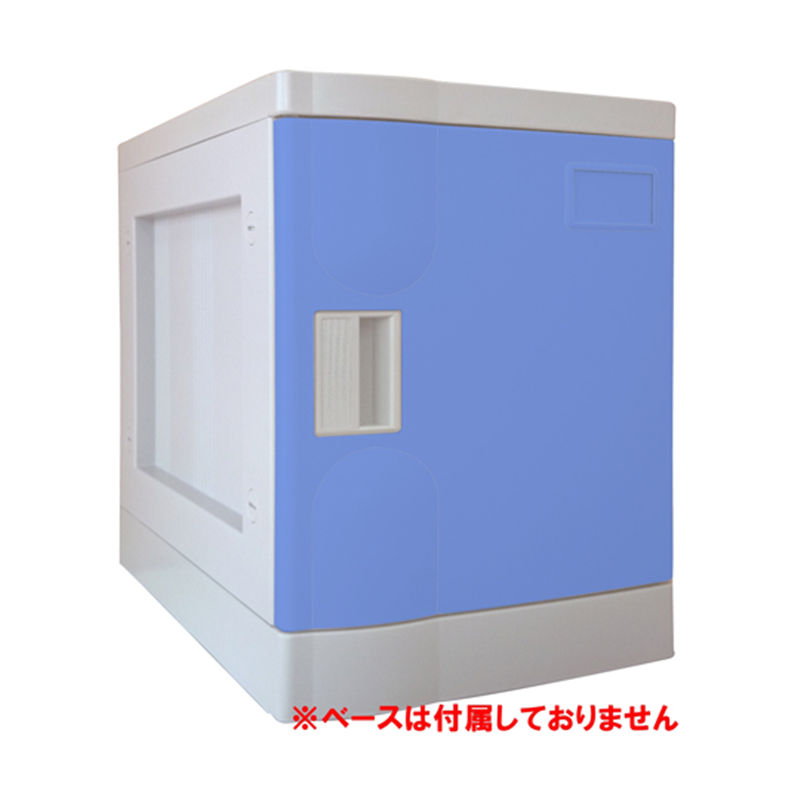 宮成製作所 プラボックス Sサイズ ブルー 鍵なし ベースなし PB-KSBJ 1台(ご注文単位1台)【直送品】