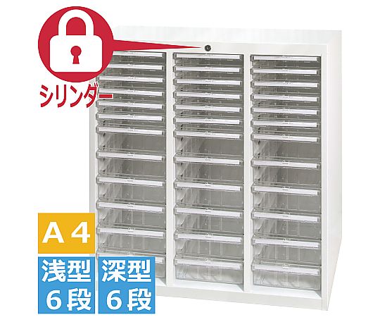 宮成製作所 オールロックキャビネット書類用 シリンダー錠 A4コンビ 3列 浅型6段 深型6段 AP-336HC 1台(ご注文単位1台)【直送品】