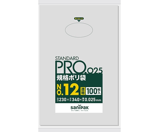 日本サニパック 規格ポリ袋 LDPE No.12 0.025mm厚 100枚×30冊入 LY12 1ケース(ご注文単位1ケース)【直送品】