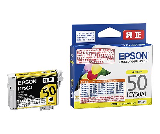 エプソン インクカートリッジ(イエロー) ICY50A1 1個(ご注文単位1個)【直送品】