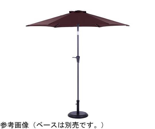 アズワン アルミガーデンパラソル 240cm ブラウン 61-802-88-3 1本（ご注文単位1本）【直送品】