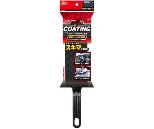 ワコー SpaPlus スキマにズバッと薄型ロング CS86 1個（ご注文単位1個）【直送品】