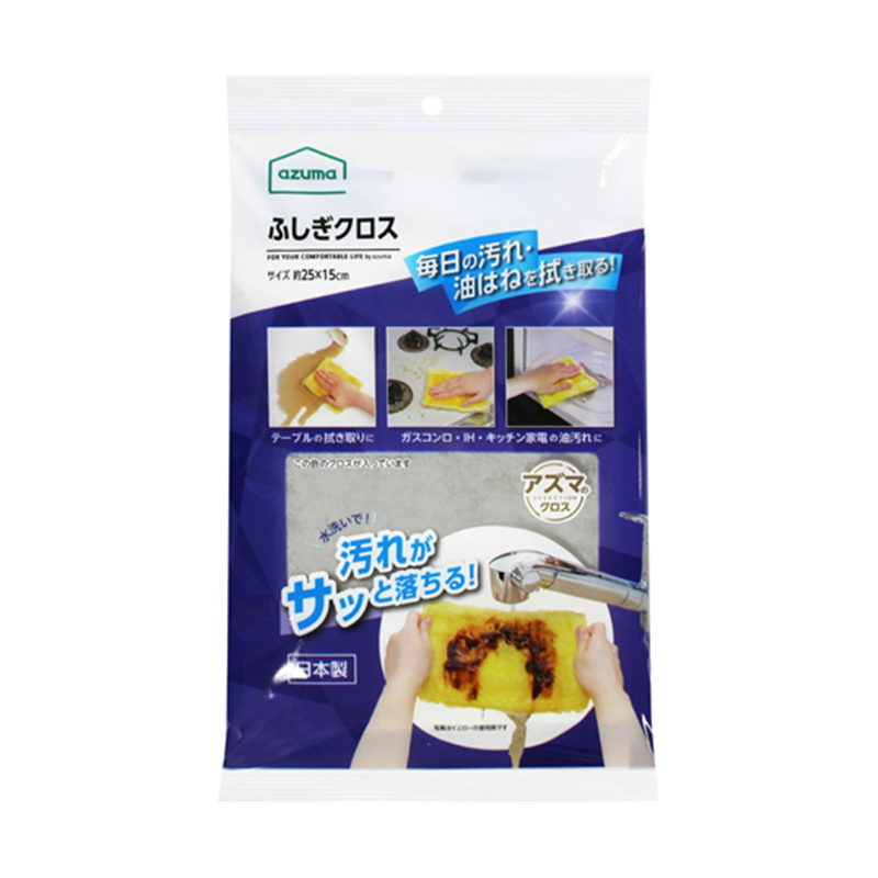 アズマ工業 ふしぎクロス グレー  1枚（ご注文単位1枚）【直送品】