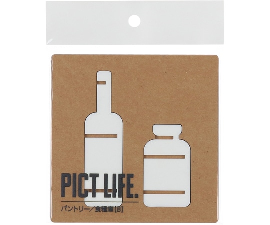 ハイロジック PICT LIFE パントリーB 白 00024743 1個（ご注文単位1個）【直送品】