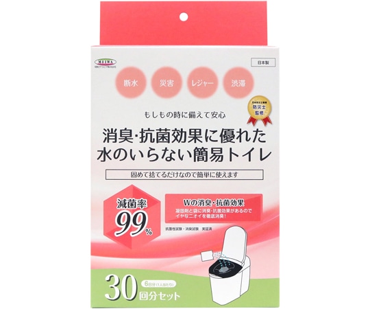 明和グラビア 消臭・抗菌効果に優れた水のいらない簡易トイレ 30回分 SMT-30 1個（ご注文単位1個）【直送品】