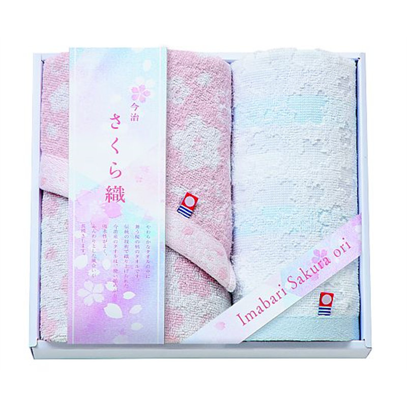 アズワン MS 今治さくら織(フェイスタオル・ウォッシュタオル) MS-201 1セット（ご注文単位1セット）【直送品】