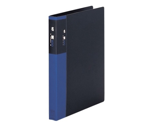 セキセイ セグレス名刺ホルダー XC-500-00 1冊(ご注文単位1冊)【直送品】