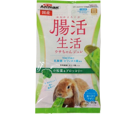 ドギーマンハヤシ 腸活生活 ウサちゃんジュレ 小松菜&ブロッコリー 3g×10個  1パック（ご注文単位1パック）【直送品】
