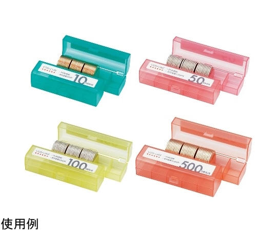 オープン工業 コインケースセット 4種類・9個 M-900 1袋（ご注文単位1袋）【直送品】