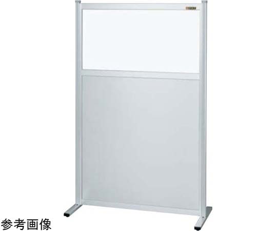 サカエ パーティション(固定式・単体・上塩ビ・下アルミ)900×1480×9.5mm NAE-9015FT 1台(ご注文単位1台)【直送品】