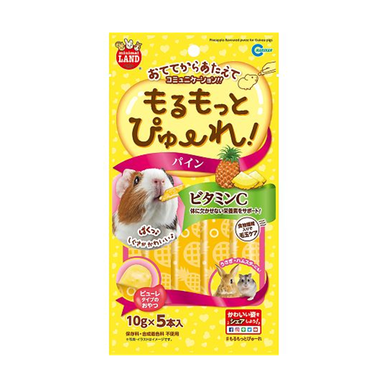 マルカン もるもっとぴゅーれ パイン 10g×5本入 ML-190 1袋（ご注文単位1袋）【直送品】