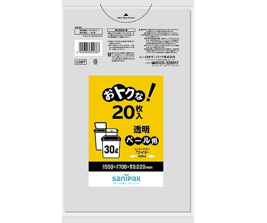 日本サニパック おトクな!ゴミ袋 30L 透明 1箱(20枚×30冊入) U38T 1箱(ご注文単位1箱)【直送品】