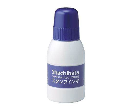 シヤチハタ スタンプ台補充インキ 藍 SGN-40-B 1個（ご注文単位1個）【直送品】