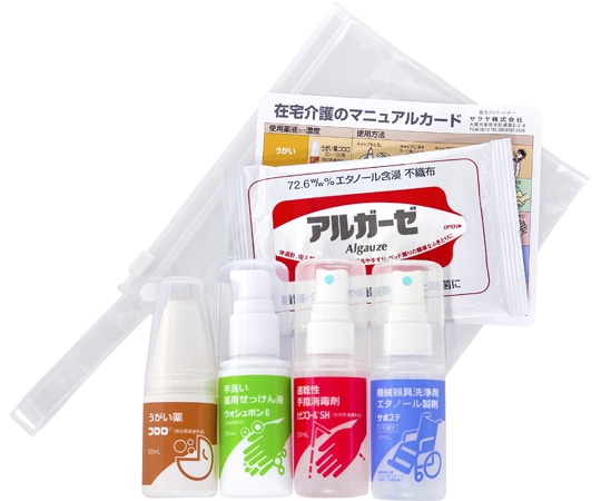 サラヤ 介護衛生セット 20個入 42404 1ケース（ご注文単位1ケース）【直送品】