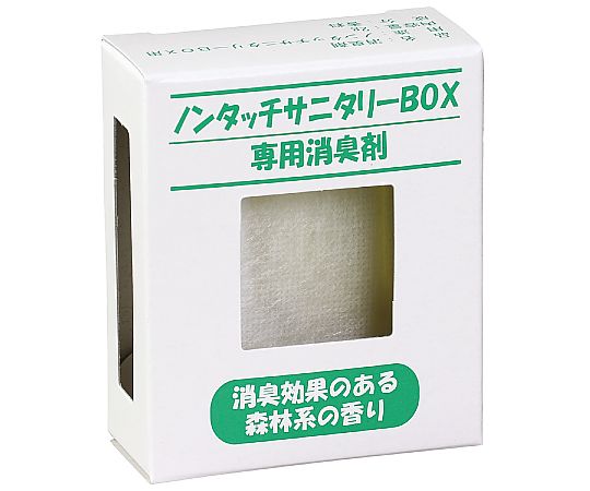 フォレッセント サニタリーBOX用 専用消臭剤 51530 1個(ご注文単位1個)【直送品】